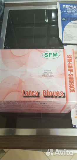 Перчатки медицинские латексные