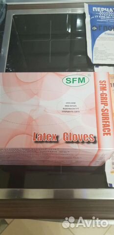 Перчатки медицинские латексные