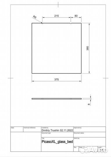Стекло для 3D принтера picaso designer xl