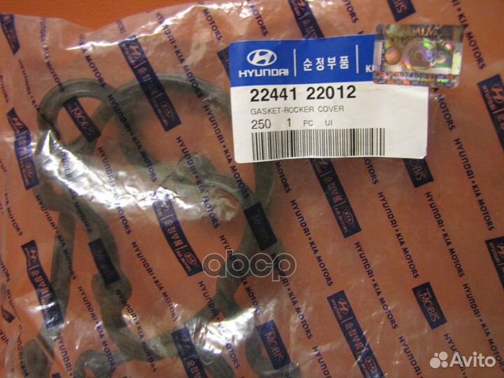 Прокладка резиновая 2244122012 Hyundai-KIA