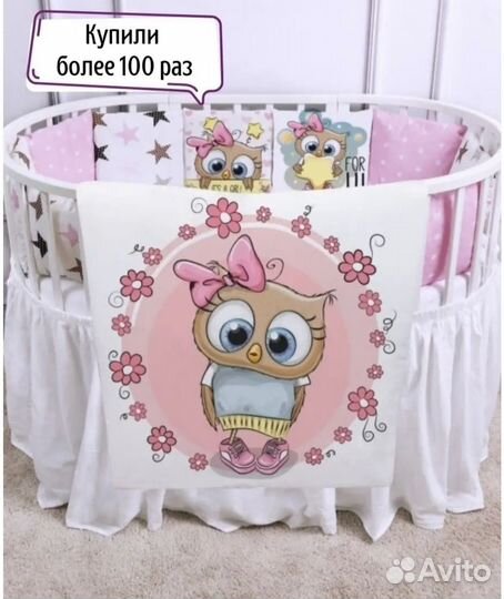 Комплект бортиков в кроватку+ одеяло