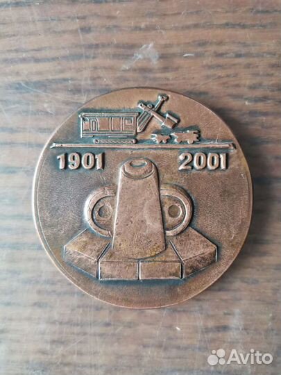 Настольные медали