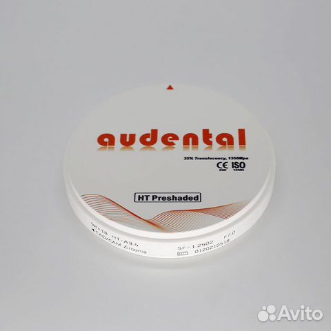 Циркониевые диски Audental HT White