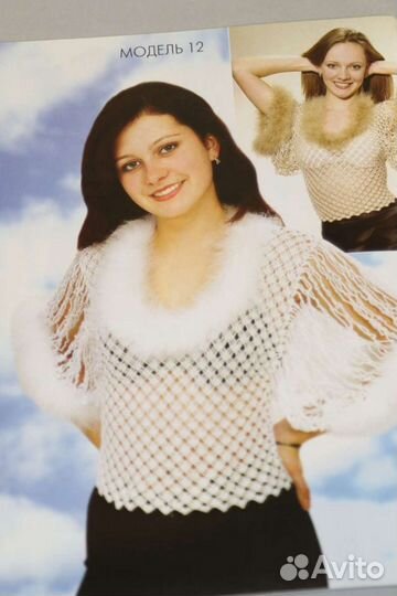 Журналы по вязанию