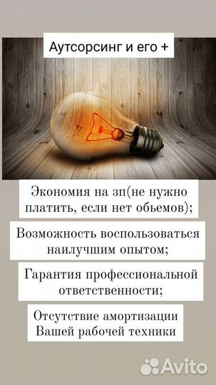 Исполнительная документация, инженер пто