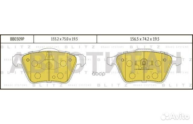 Колодки тормозные дисковые Перед volvo XC90 02- Bl