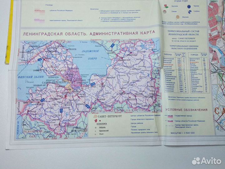 Карта Ленинградской области Всеволожского района