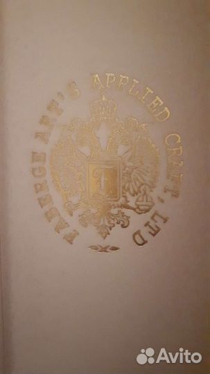 Футляр подарочный с бутылкой