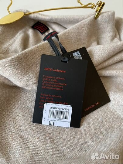 Брюки палаццо кашемир Stefanel