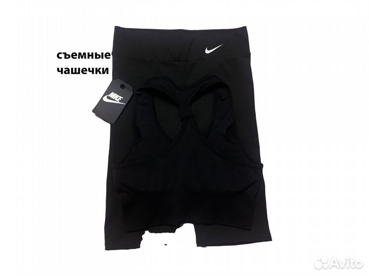 Спортивный костюм nike