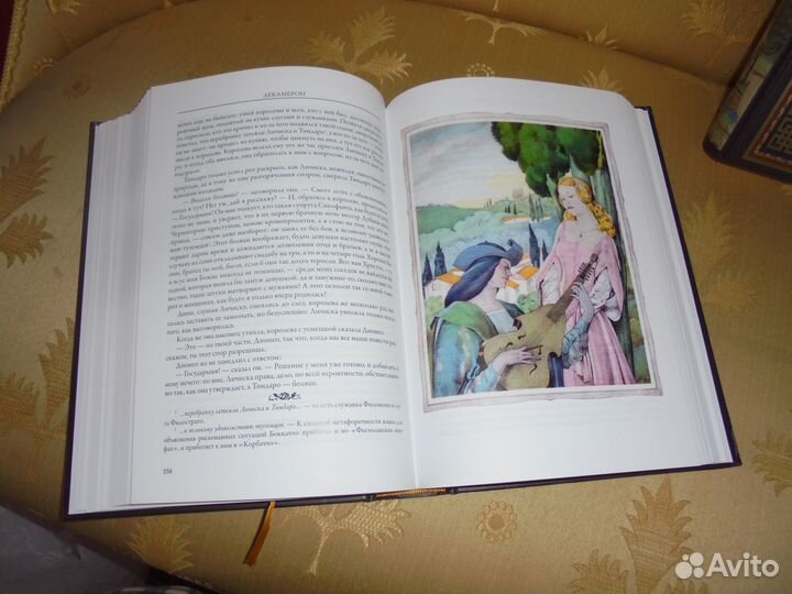 Бмл Конфуций +Дж.Бокаччо Беседы и суждения +Декаме