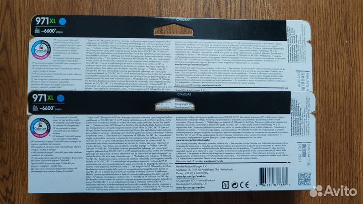 Оригинальные картриджи HP 971XL