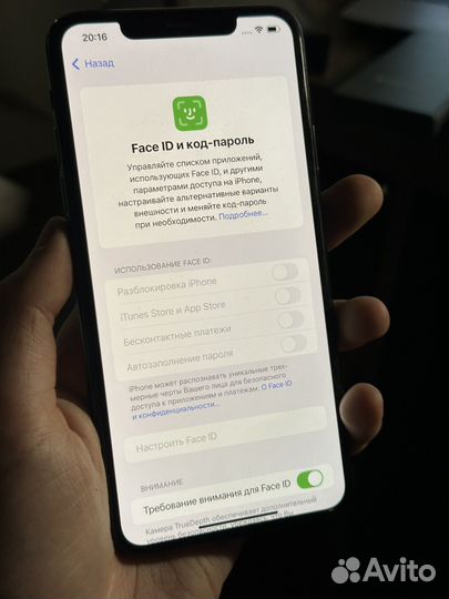 iPhone 11 Pro Max, 256 ГБ
