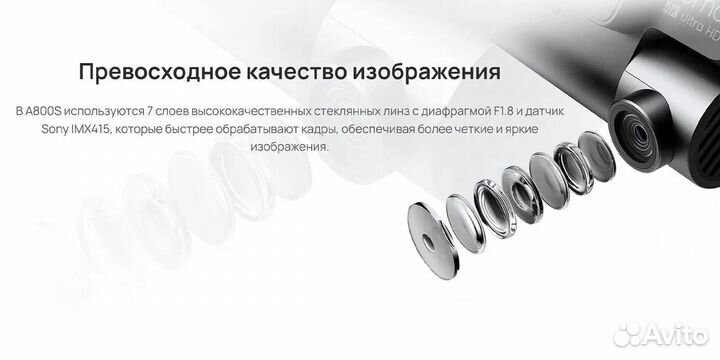 Видеорегистратор Xiaomi 70mai Cam Pro A800S 4K