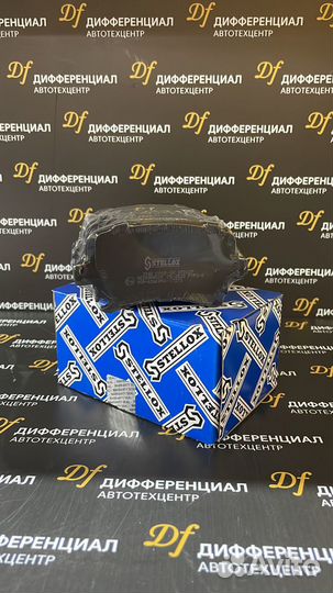 Колодки задние Haval F7 2.0