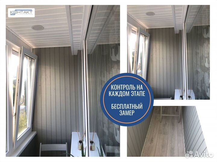 Окна, алюминиевое остекление балкона и лоджии