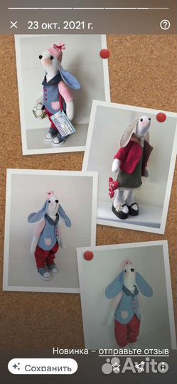Интерьерные игрушки, эксклюзивные подарки