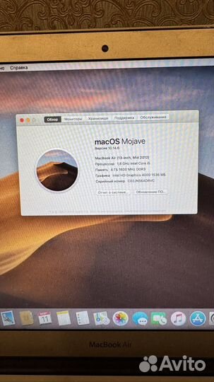 Apple macbook air a1466 128gb i5