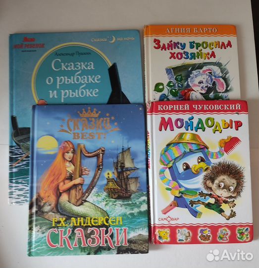 Детские книги