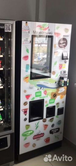 Unicum to go, rosso,туго