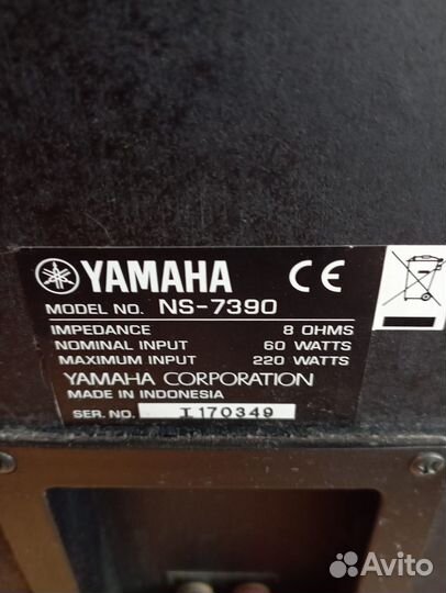 Акустические колонки Yamaha NS-7390