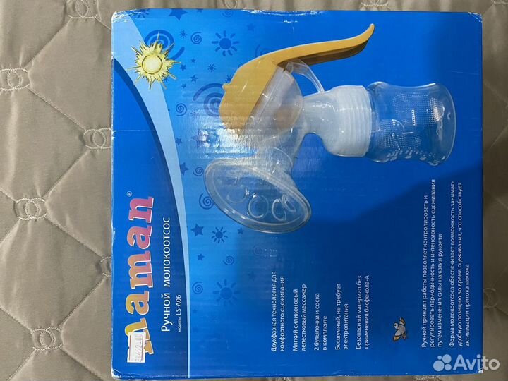 Молокоотсос ручной