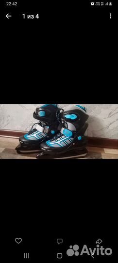 Коньки раздвижные