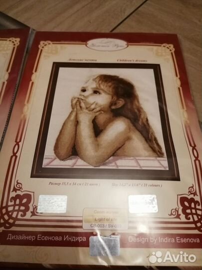 Набор для вышивания Золотое руно и Vervaco