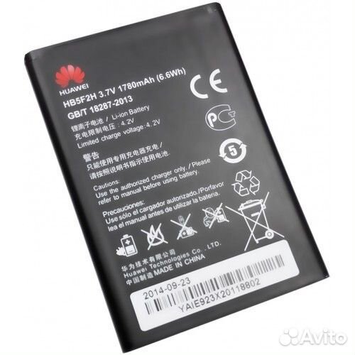 Аккумулятор для Huawei E5372/E5375 (HB5F2H)