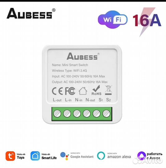 Умное Wifi Реле Алиса smart life ewelink 16a