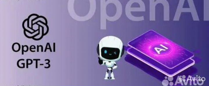 Chatgpt OpenAI Регистрация аккаунта Chat gpt