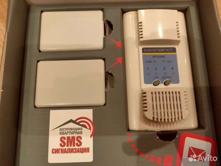 Домашняя охранная система KIT MT9000 BOX