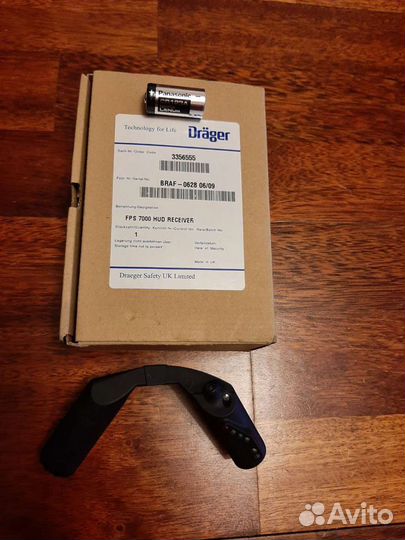 Drager, Драгер