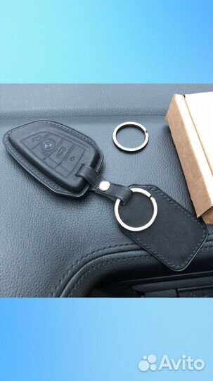 Чехол для ключа автомобиля