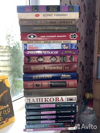 Книги (см.описание)