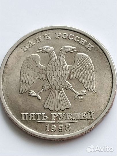 Монета 1998 года