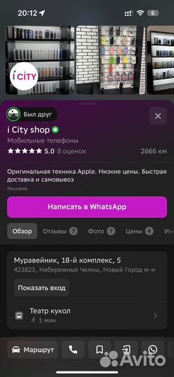 iPhone 14 Pro, 128 ГБ