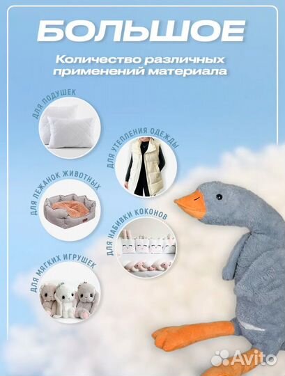 Синтепух Холлофайбер 1 кг для подушек, игрушек