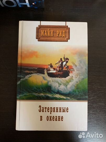 Художественные книги разные