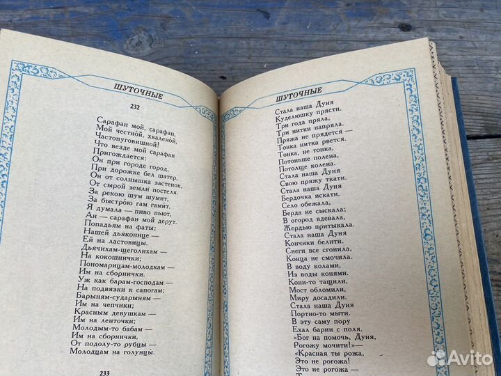 Лирические песни книга 1990 год