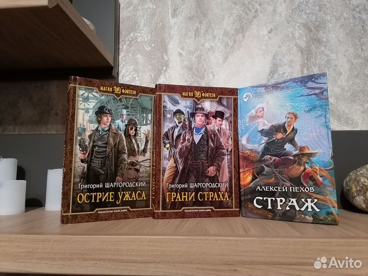 Книги. Набор 5