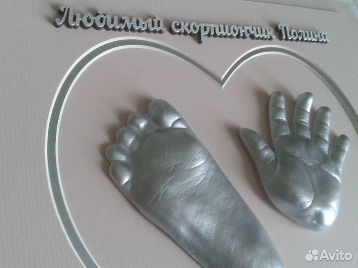 Слепочки(слепки) ручек и ножек вашего малыша