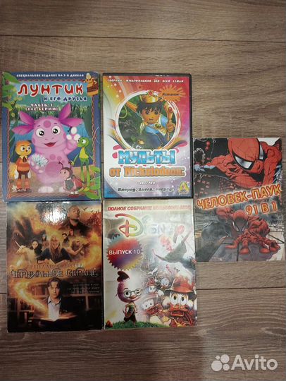 Dvd диски мультфильмы и фильмы
