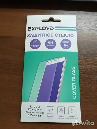 Стекло для iPhone 6/6s plus