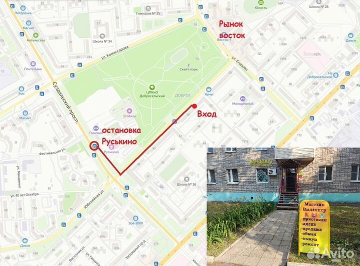 Battlefield 2042 (Новый) PS4