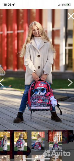 Школьный рюкзак De lune для девочки