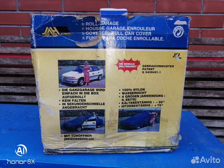 Тент для автомобиля