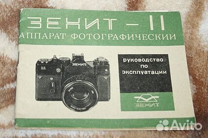 Фотоаппараты СССР