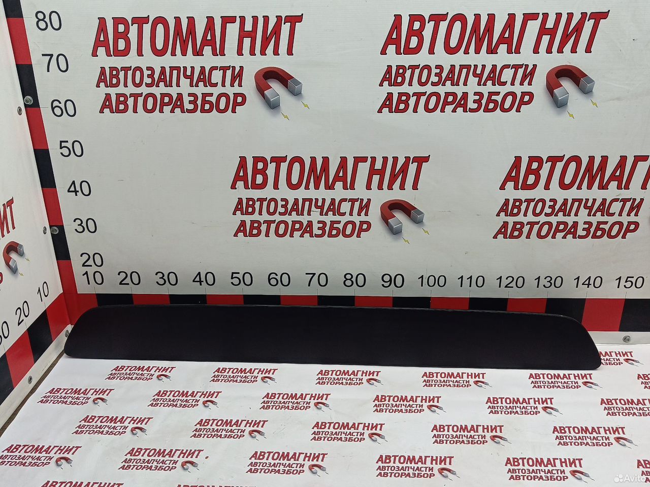 Монитор дисплей информационный Voyah Dream