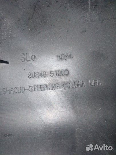 Кожух рулевой колонки верхний KIA Sportage 3